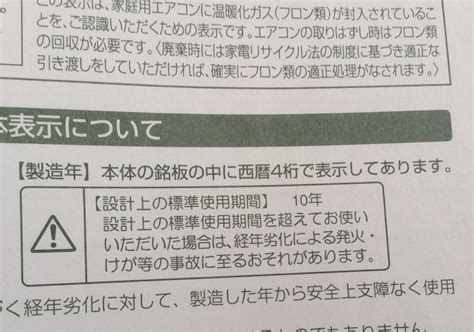 避雷針 家|雷から命を守るための心得｜日本大気電気学